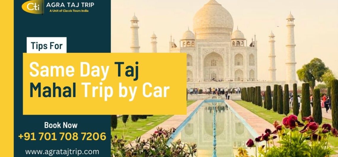 Same Day Taj Mahal Trip by Car